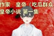 娱乐大爆料吃瓜少女小说