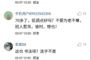 娱乐吃瓜酱的标题怎么写,探寻娱乐圈背后的真相与八卦